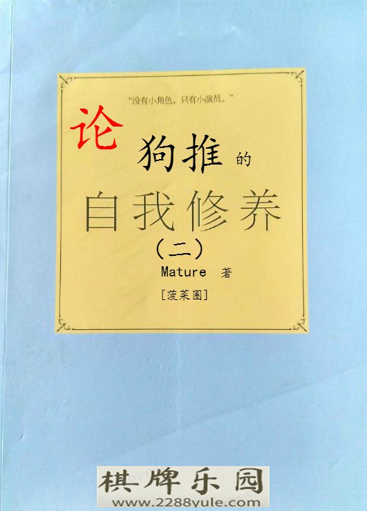 干货论一个合格狗推的自我修养之切入平台二）